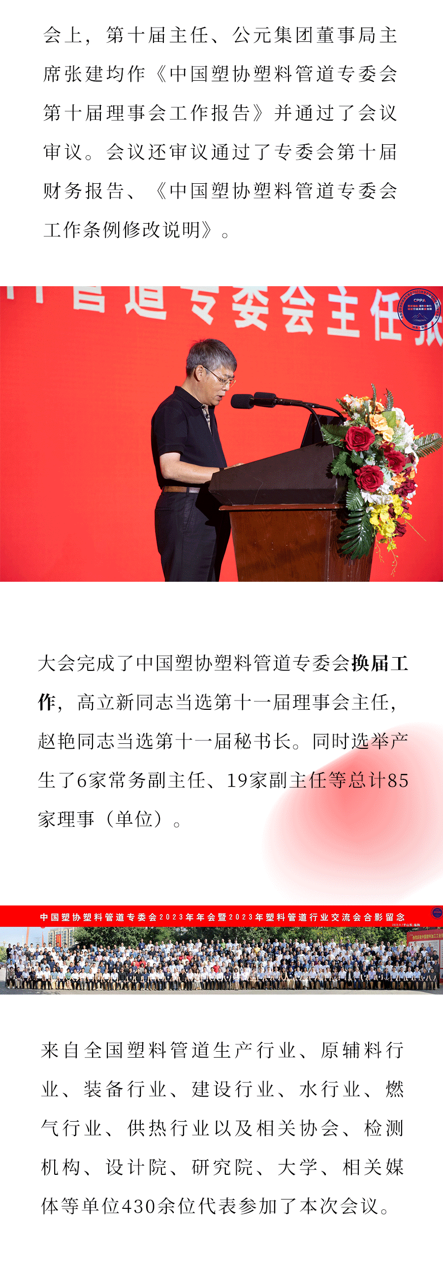 suncitygroup̫������(�й�)-�ٷ���վ