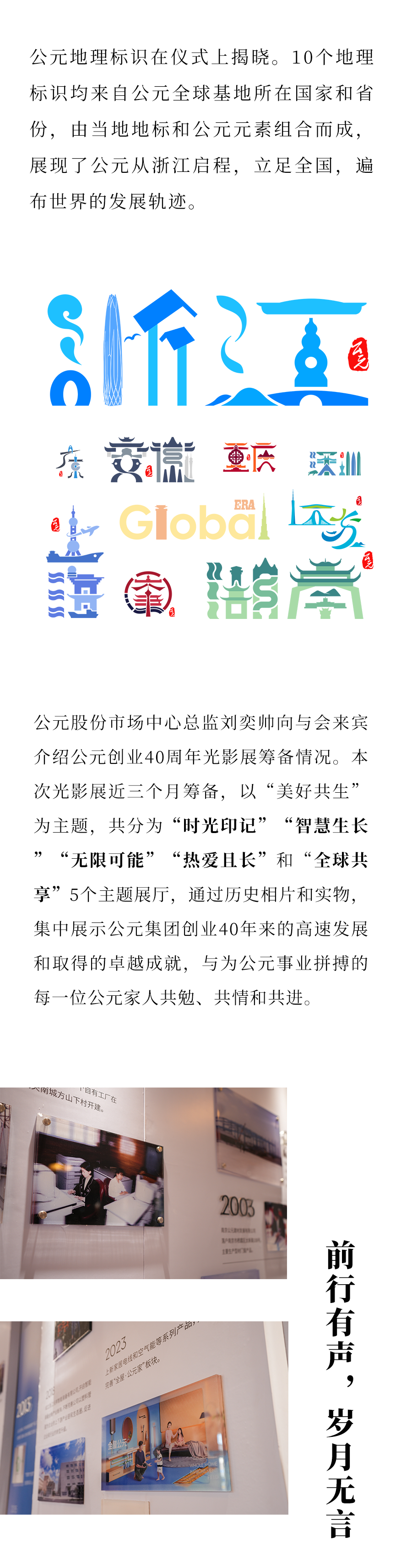 suncitygroup̫������(�й�)-�ٷ���վ