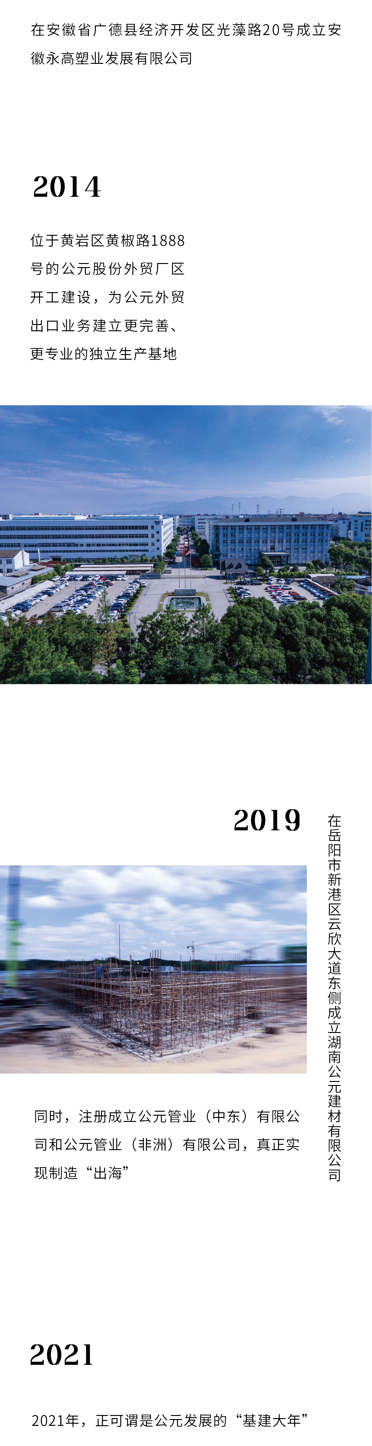 suncitygroup̫������(�й�)-�ٷ���վ