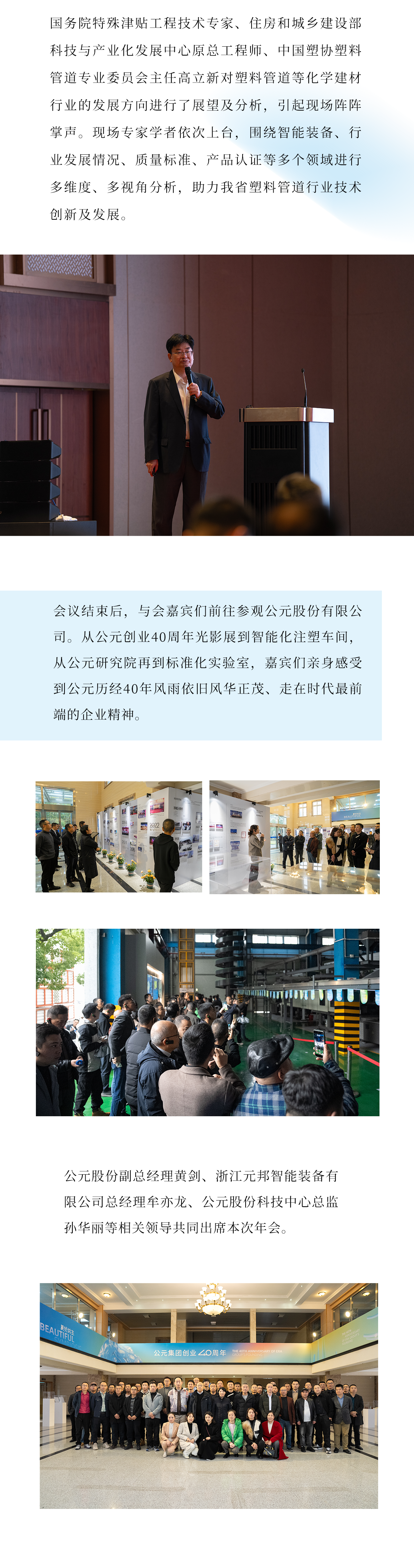 suncitygroup̫������(�й�)-�ٷ���վ