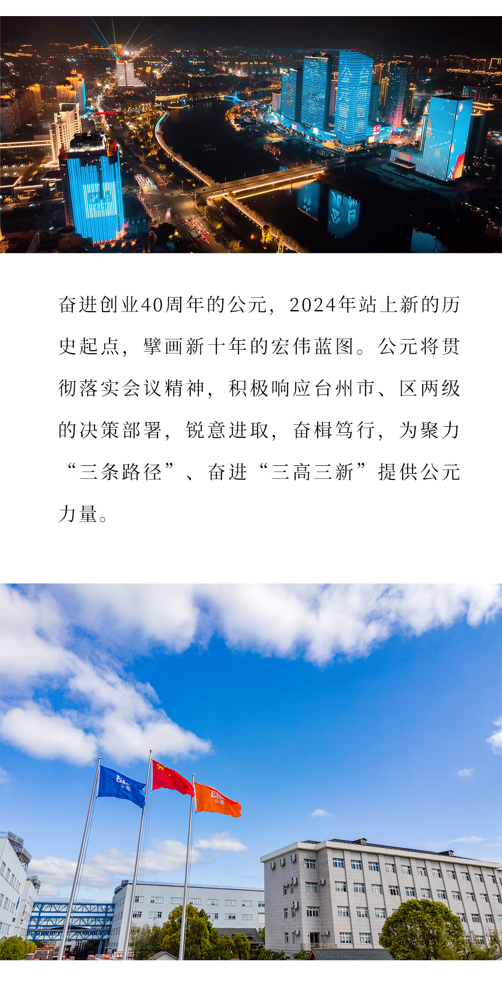 suncitygroup̫������(�й�)-�ٷ���վ