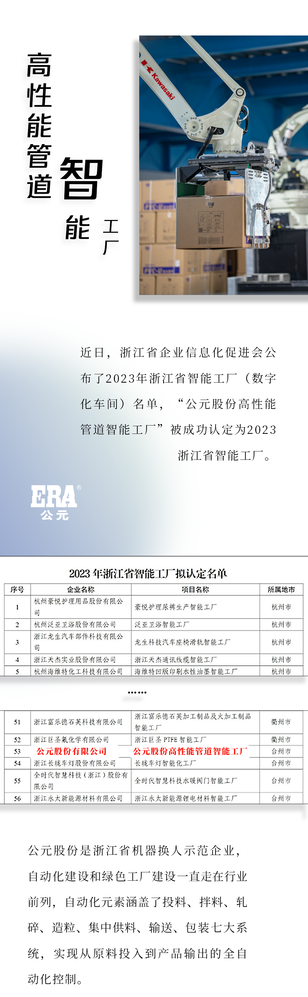 suncitygroup̫������(�й�)-�ٷ���վ