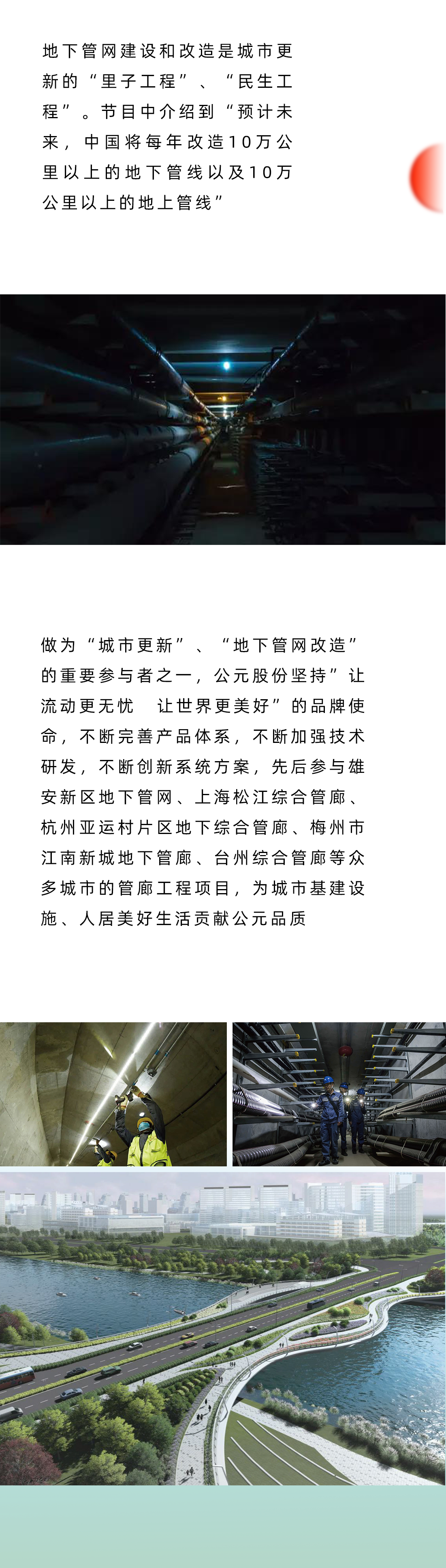 suncitygroup̫������(�й�)-�ٷ���վ