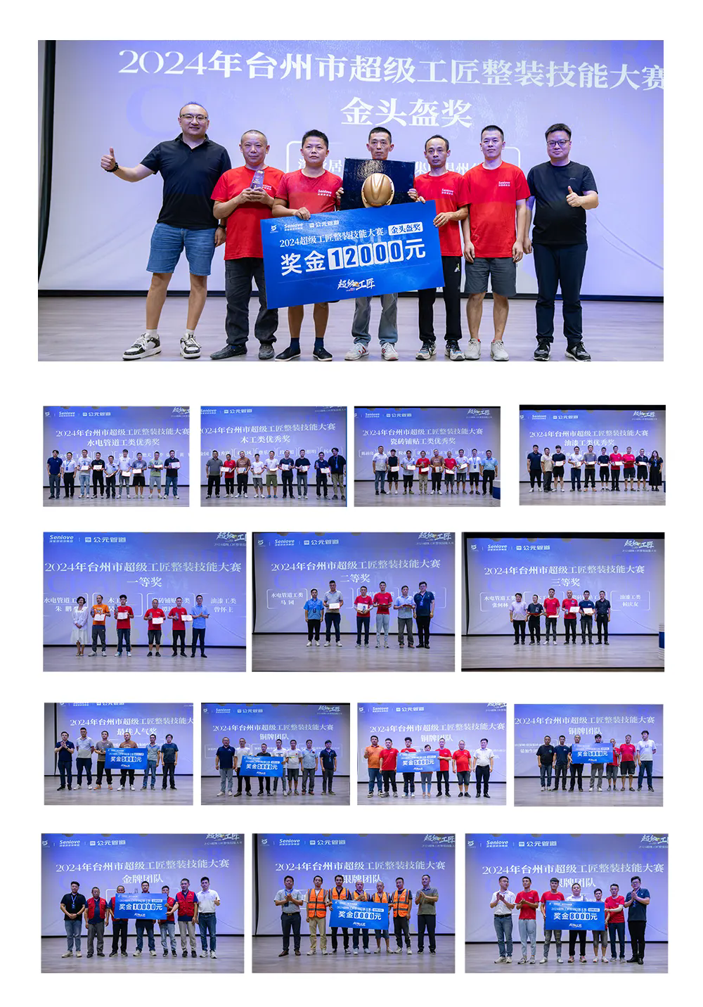 suncitygroup̫������(�й�)-�ٷ���վ