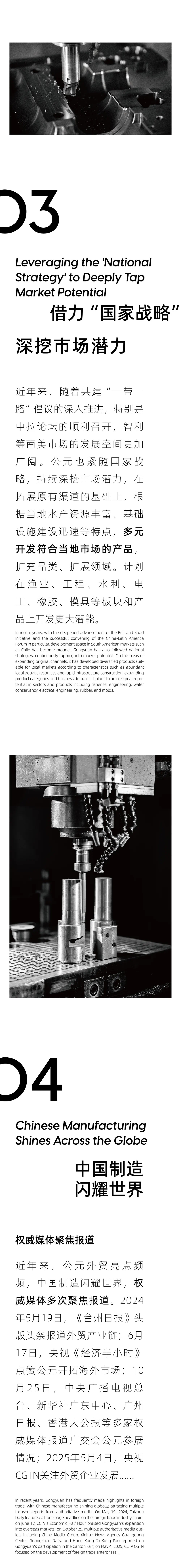 suncitygroup̫������(�й�)-�ٷ���վ