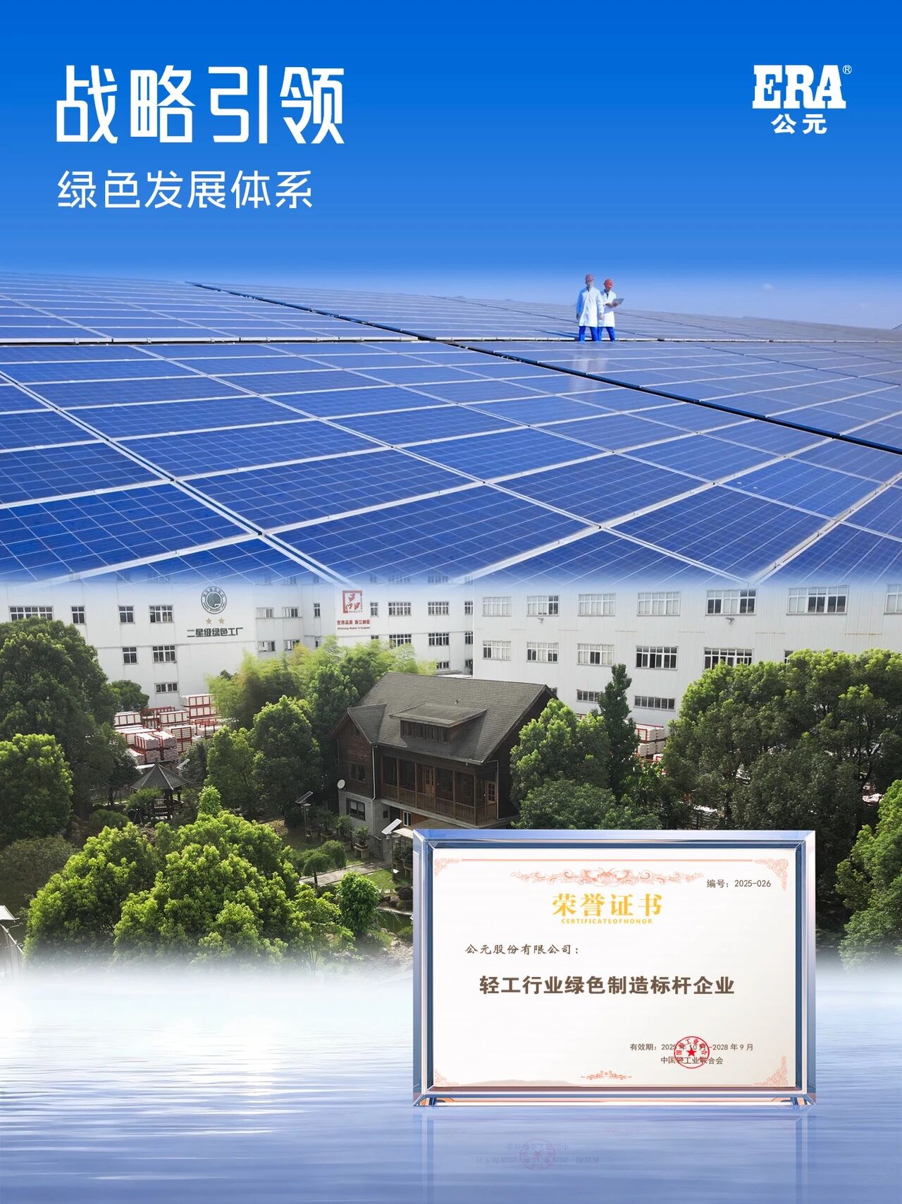 suncitygroup̫������(�й�)-�ٷ���վ