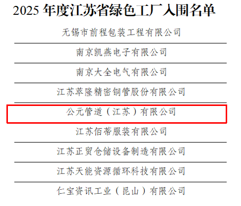 suncitygroup̫������(�й�)-�ٷ���վ