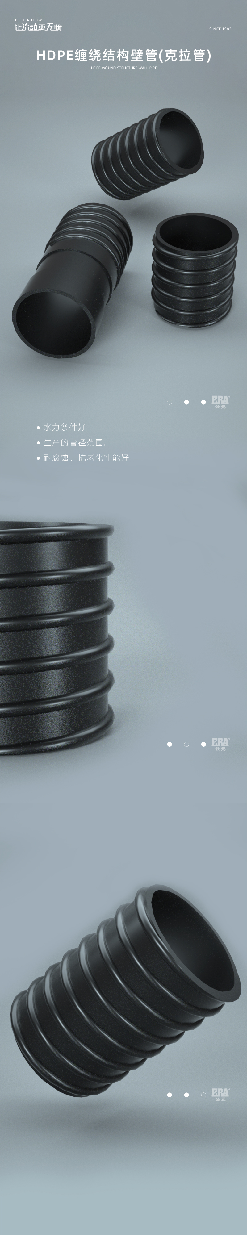 hDPE���ƽṹ�ڹ�(������)_���� 1.jpg