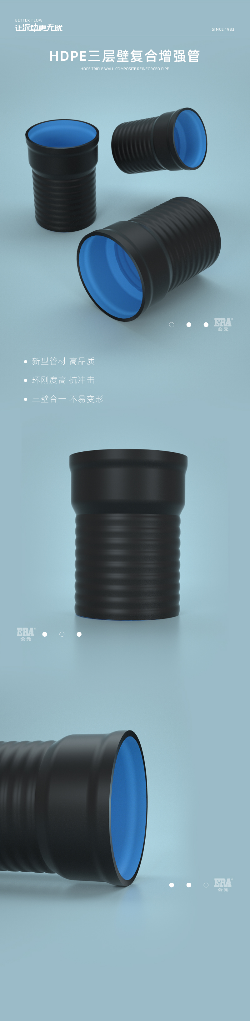 HDPE����ڸ��ϼ�ǿ��1_���� 1.jpg