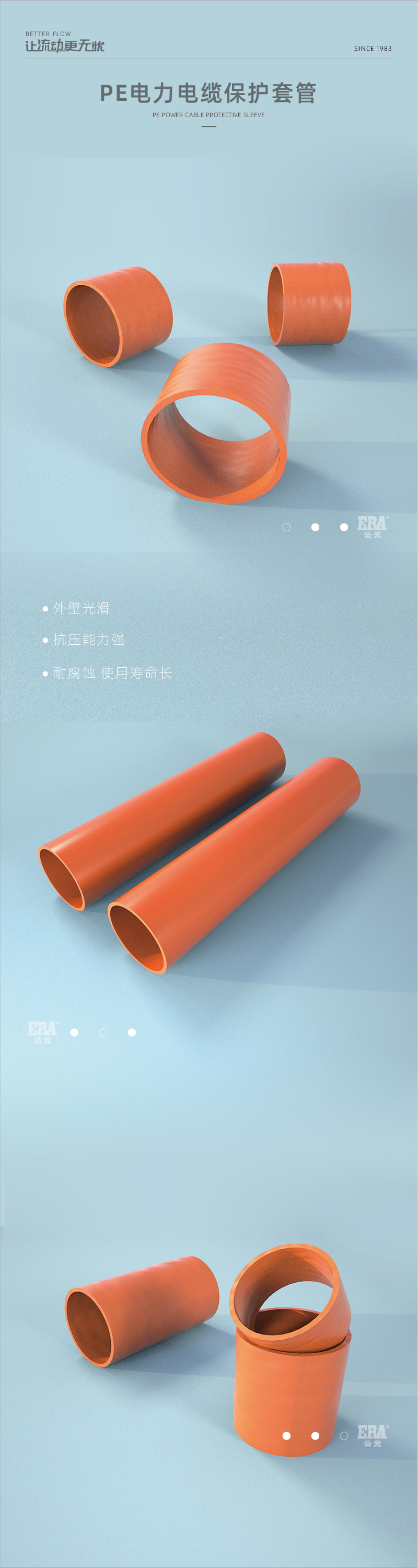 PE�������±����׹�_���� 1.jpg